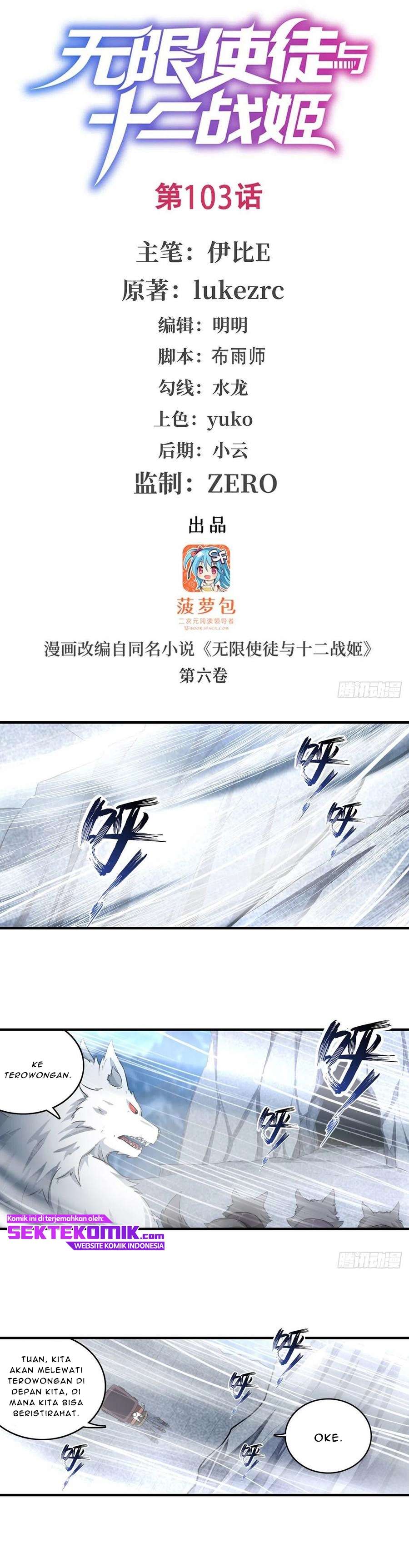 Wuxian Shitu Yu Shier Zhan Ji (Infinite Apostles and Twelve War Girls) Chapter 103 Gambar 2